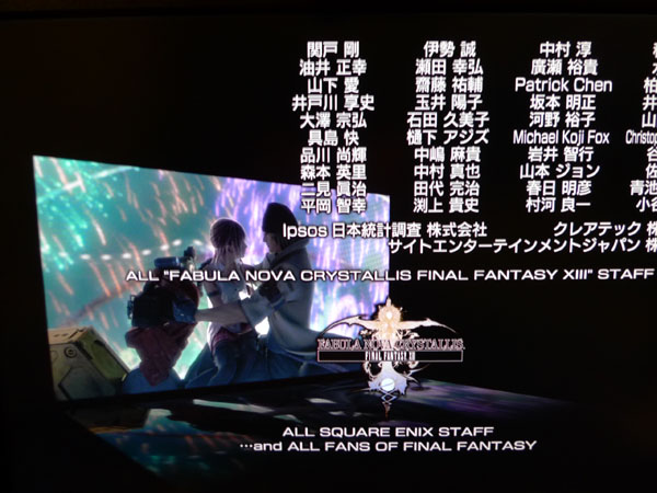 Final Fantasy XIII 플레이 소감.