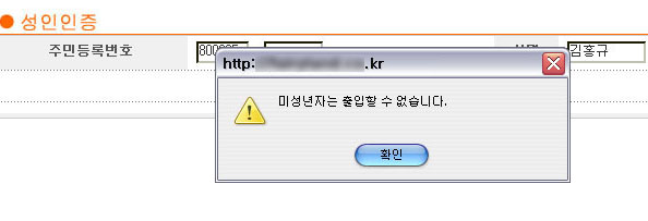 모 인터넷 쇼핑몰의 잡지 코너.