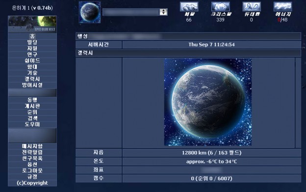 O-game 하고 있습니다.