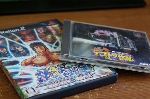PS2 북두의권, PS1 데코토라 전설